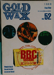 GOLD WAX　.52　1998年8月号