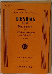 BRAHMS