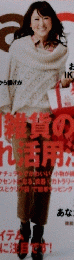 Mart　2012年12月号　