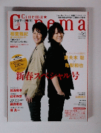 Cinema　54　2015年1月29日