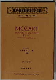 BARENREITER　MOZART