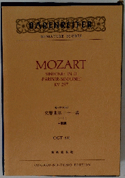 BARENREITER　MOZART