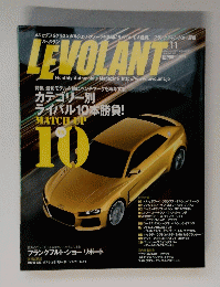 LEVOLANT　2013年11月号　