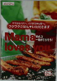 Mama　love'syou　vol.3