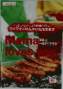 Mama　love'syou　vol.3