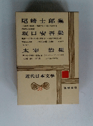 近代日本文学　35号