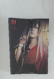 51HAPPYSWING