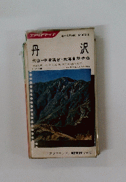 丹沢　