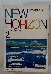 NEW HORIZON English Course 2