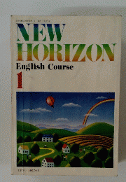NEW　HORIZON　English　Course　1号