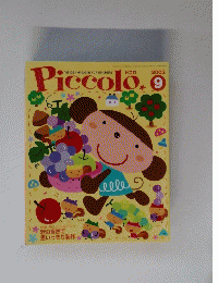 Piccolo　2003年9月号