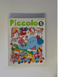 Piccolo　2001年5月号