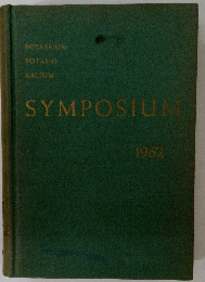 SYMPOSIUMI　1962