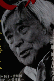 致知 2013年8月号