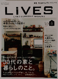 LiVES　LIVING&LIFESTYLE　MAGAZINE　VOL.66　
