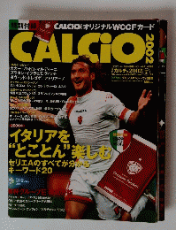 CALCIO　2002年2月号