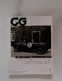 CG　2014年1月