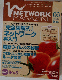 NETWORK MAGAZINE　2002年6月号