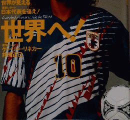 Sports Graphic Number　313　4月20日号