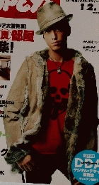 POPEYE　12月10日号