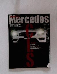 only Mercedes 4
