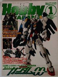 Hobby Japan 2008年1月