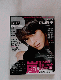 TVLIFE Premium 11 2014年