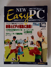 NEW　EasyPC　2001年6月5日号　