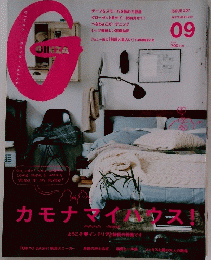 GINZA (ギンザ) 2014年 9月号