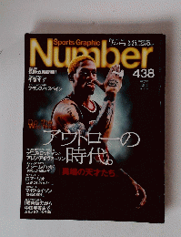 Number　No.438　