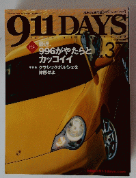 911DAYS　Vol.37　2009年秋