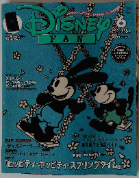 DISNEY　FAN　2014年6月号