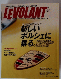LEVOLANT 423　2012年6月