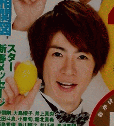 ザテレビジョン 2015年 1月9日号