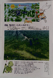 地図中心２０１４年6月