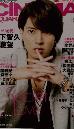 CINEMA SQUARE 66号