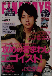 ファインボーイズ　2011年5月号