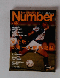 Sports Graphic　Number327