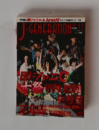 J　generation　2014年11月号　