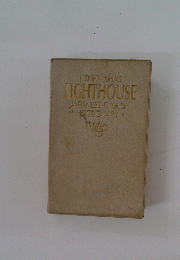 KENKYUSHA'S LIGHTHOUSE JAPANESE-ENGLISH ACTIONARY