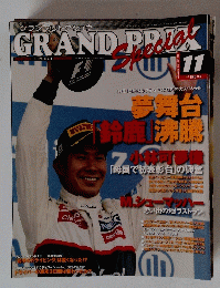 GRAND　PRIX　11