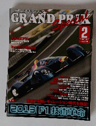 グランプリトクシュウ2　260　2011年2月