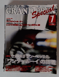 GRAND PRIX　Special 2010年7月