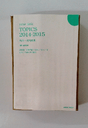 year noteTOPICS 2014-2015
