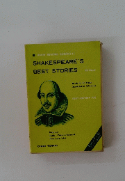 SHAKESPEARE'S　BEST STORIES