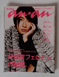 anan　2014年11月