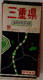 三重県