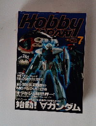 HOBBY JAPAN　1999年7月1日号