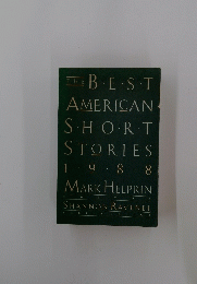 THE BEST AMERICAN SHORT STORIES 1988