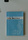 KYGカウンセラー養成ハンドブック　実践　遺伝子栄養学テキスト